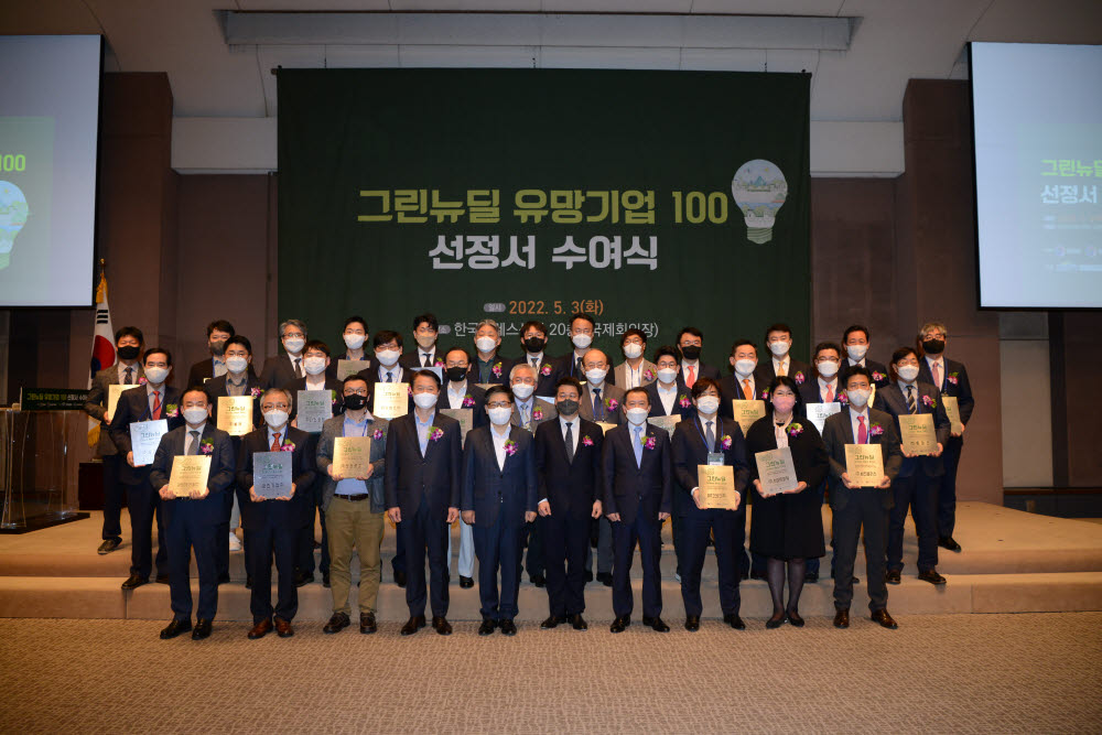 차정훈 중소벤처기업부 창업벤처혁신실장(앞줄 왼쪽에서 다섯 번째)이 3일 서울 중구 한국프렌스센터에서 열린 2022년도 그린뉴딜 유망기업 선정서 수여식을 마치고 기념촬영을 하고 있다.