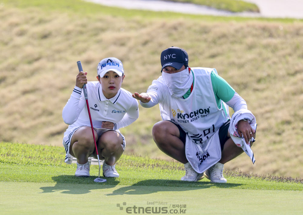 [포토]전효민-김승준 캐디, 최선을 다하는 열정