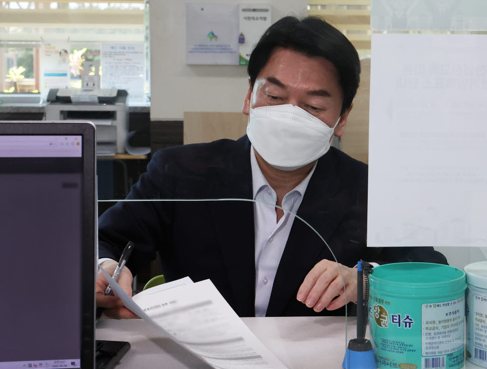 경기 분당갑 국회의원 보궐선거 출마를 선언한 안철수 대통령직인수위원장이 9일 오전 경기도 성남시 분당구 백현동행정복지센터에서 전입신고를 하고 있다. 연합뉴스