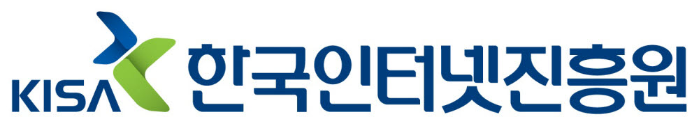 KISA, 정보보호제품 성능평가·CC인증 컨설팅 무료 지원