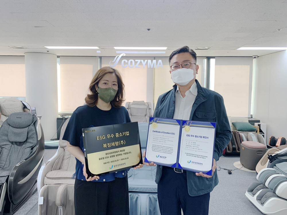 지난 10일 서울시 마포구 코지마 본사에서 이혜성 대표(왼쪽)와 현용철 부사장이 동반위로부터 수여받은 현판 및 인증서를 들고 ESG 우수 중소기업 확인서 획득을 알리고 있다.