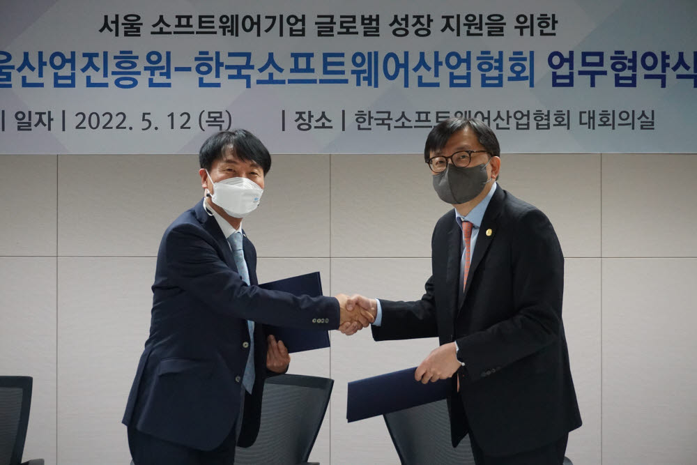 김현우 서울산업진흥원 대표(왼쪽)와 조준희 한국소프트웨어산업협회장