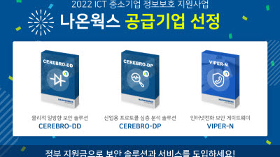 기사 썸네일