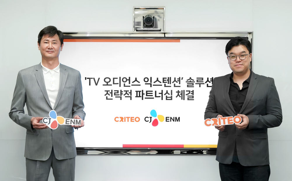 이상무 CJ ENM 미디어솔루션본부장(왼쪽)과 김도윤 크리테오코리아 대표가 서울 중구 제일제당센터 CJ ENM 사무실에서 TV 오디언스 익스텐션 파트너십을 체결하고 사진촬영을 하고 있다.