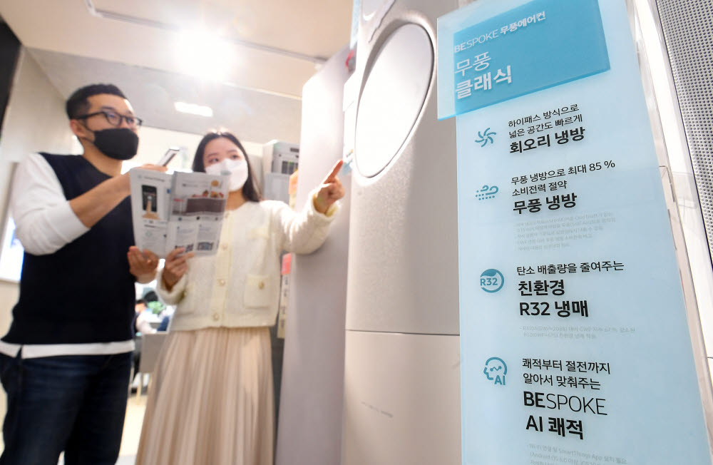 서울 강남구 롯데하이마트에서 소비자들이 에어컨을 살펴보고 있다. 이동근기자 foto@etnews.com