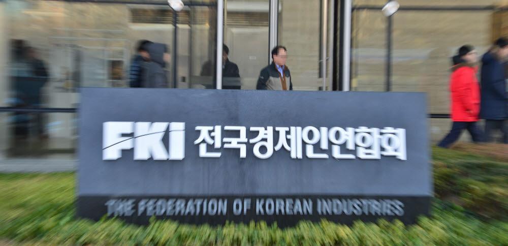 전국경제인연합회가 글로벌 경제·산업단체와 공동으로 WTO 정보기술협정 개정을 촉구했다.