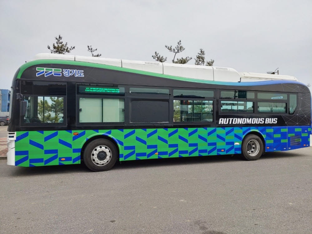 경기도 자율협력주행버스
