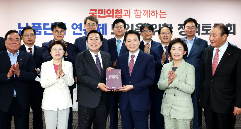 김기문 중소기업중앙회장(앞줄 왼쪽에서 세 번째)이 17일 서울 여의도 중기중앙회에서 성일종 국민의힘 정책위의장(앞줄 왼쪽에서 네 번째)에게 지역경제 활성화를 위한 중소기업계 제언서를 전달하고 있다.(중소기업중앙회 제공)