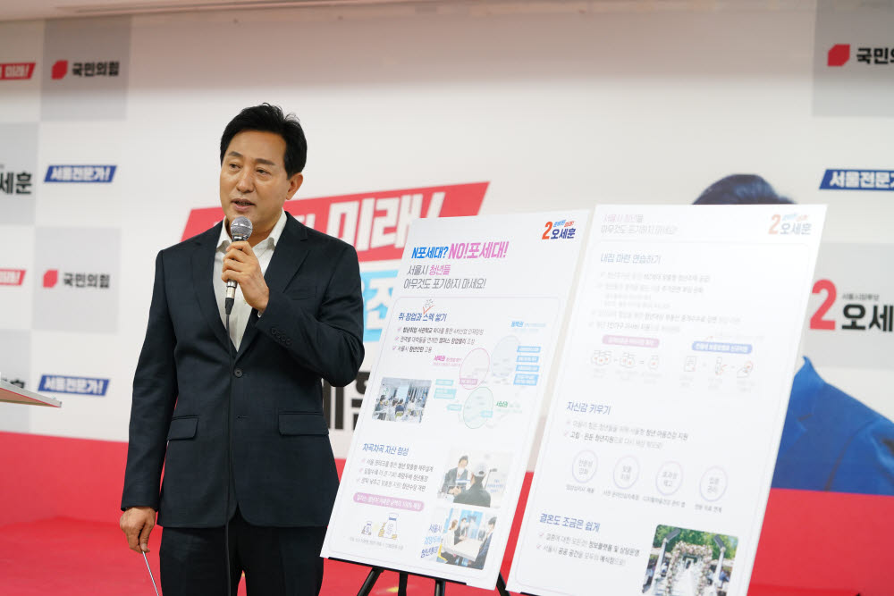 오세훈 서울시장 후보가 16일 서울 프레스센터에서 청년 정책을 발표하고 있다.