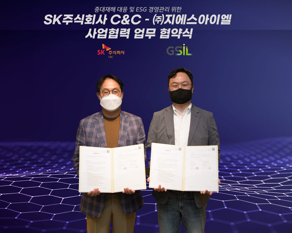 이상국 SK(주) C&C ICT Digital부문장(왼쪽)과 이정우 지에스아이엘 대표