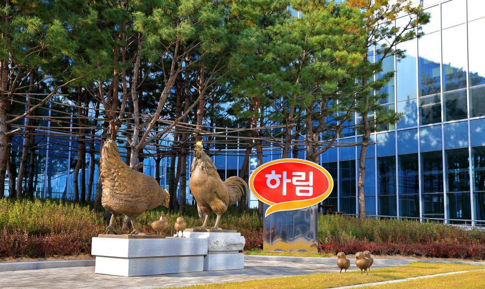 하림 닭고기처리센터 앞 동상