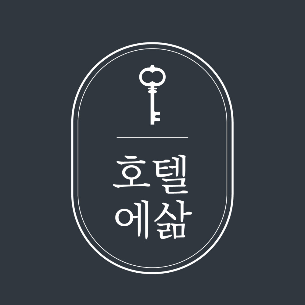 (트래블메이커스 제공)