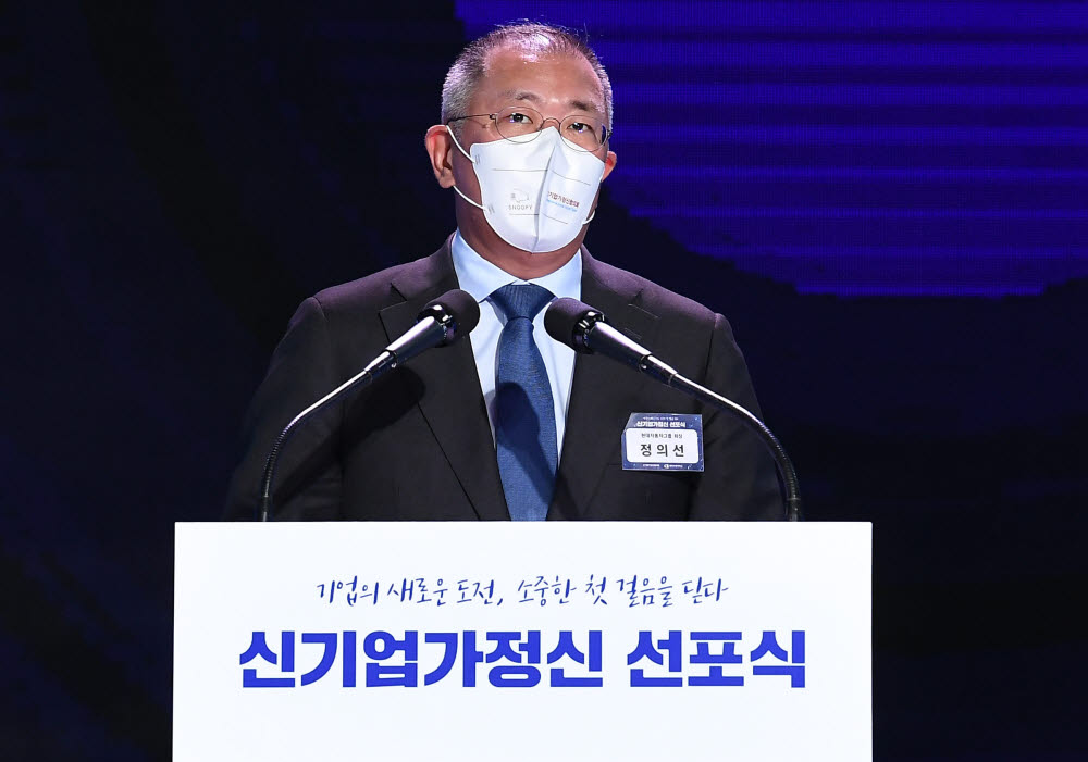 정의선 현대차그룹 회장이 축사를 하고 있다.