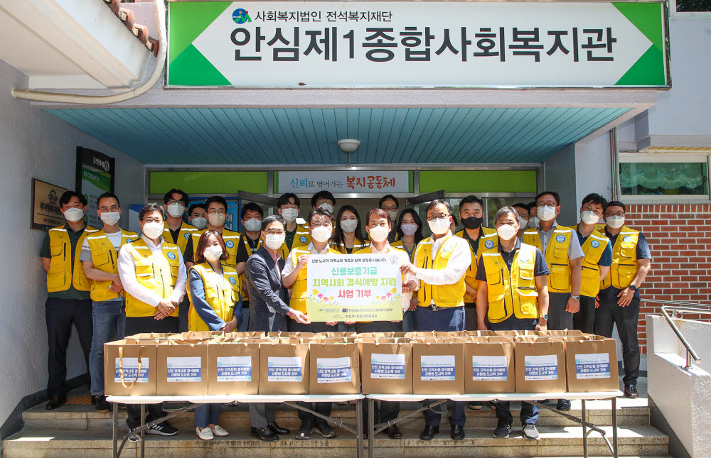 지난 24일 김충배 신용보증기금 전무이사(왼쪽 다섯번째), 조재완 신용보증기금 노동조합 위원장(왼쪽 네번째), 김오기 안심제1종합사회복지관장(왼쪽 세번째), 김대영 (주)라온씨앤비 대표이사(왼쪽 여섯번째)가 신보 지역상생 도시락 기부 사회공헌활동 후 기념촬영을 하고 있다.