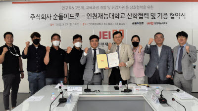 기사 썸네일