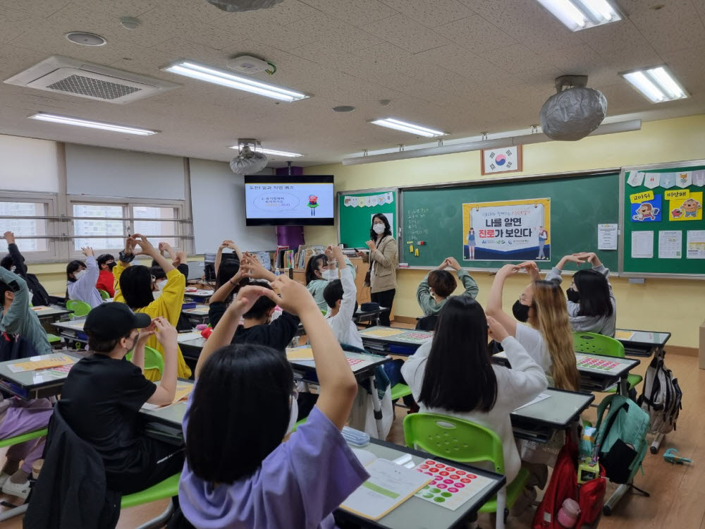 오산교육재단이 관내 초등학생을 대상으로 초등 진로설계 프로그램을 운영하고 있다.[사진=오산교육재단]