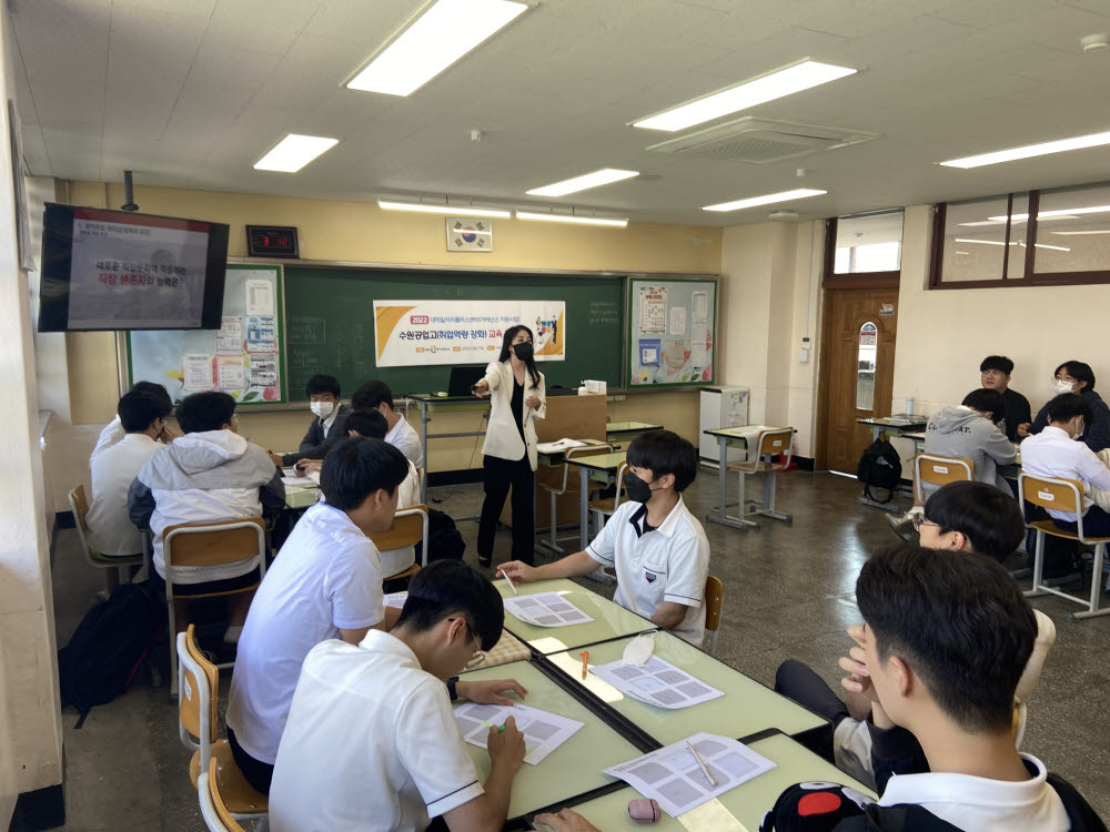 [꿈을 향한 교육]경기대, 2022년 대학일자리플러스센터 지역 거버넌스 사업 실시