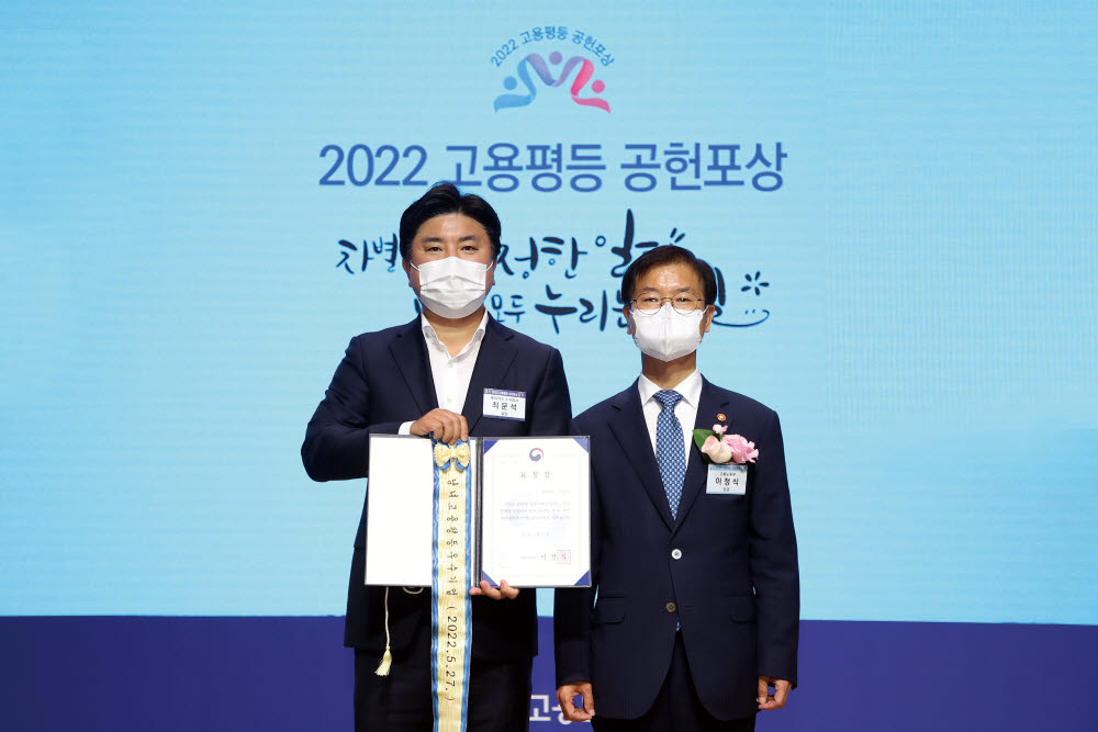 롯데카드가 지난 27일 서울 중구 대한상공회의소에서 열린 2022년 고용평등 공헌 포상 시상식에서 남녀고용평등 우수기업으로 선정돼 고용노동부 장관 표창을 받았다. 최문석 롯데카드 경영지원실장(왼쪽)이 이정식 고용노동부 장관으로부터 표창받고 기념촬영했다.