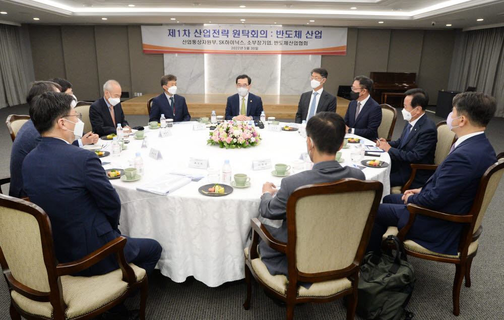 30일 경기도 이천 SK하이닉스 본사에서 열린 제1차 산업전략 원탁회의에서 이창양 산업통상자원부 장관(가운데)과 곽노정 SK하이닉스 대표(왼쪽 두번째), 황철주 주성엔지니어링 대표(왼쪽 첫번째), 이준혁 동진쎄미켐 대표(왼쪽 네번째), 이현덕 원익IPS 대표(왼쪽 다섯번째) 등 반도체 및 소재부품장비 업계 대표들이 회의를 하고 있다.