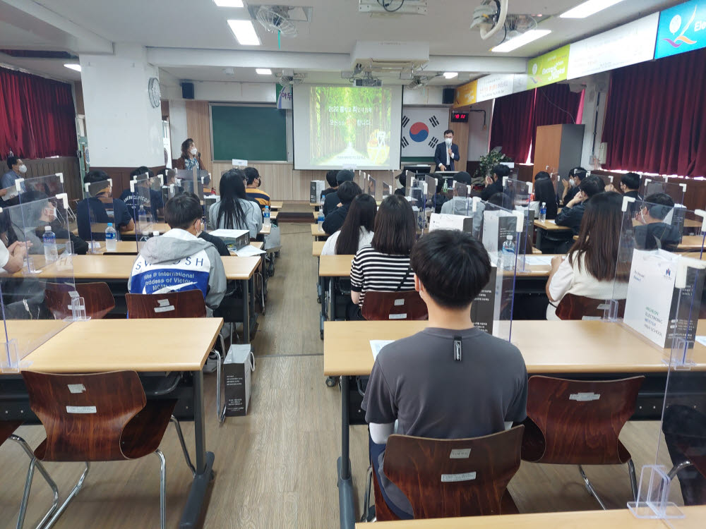 인천전자마이스터고, 중학교 직업 체험 교실을 진행