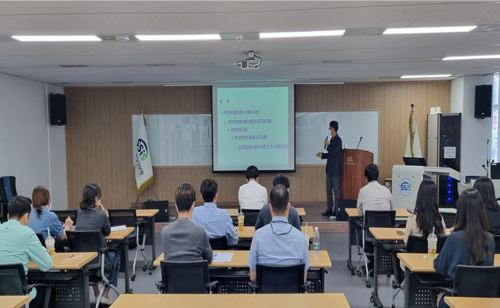 한국사회보장정보원 26일 전문 직무 교육을 진행했다.(한국사회보장정보원 제공)