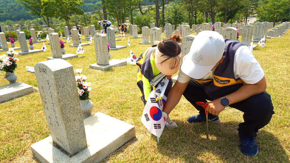 국민은행, 국립서울현충원 묘역관리 봉사