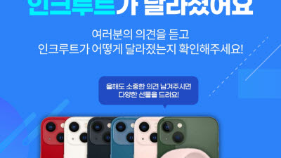 기사 썸네일