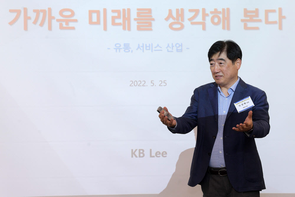 2022년 5월 정보통신 미래모임이 25일 서울 종로구 광화문빌딩에서 열렸다. 이경배 SPC 섹타나인 대표가 유통산업의 디지털 전환을 주제로 발표하고 있다. 김민수기자 mskim@etnews.com