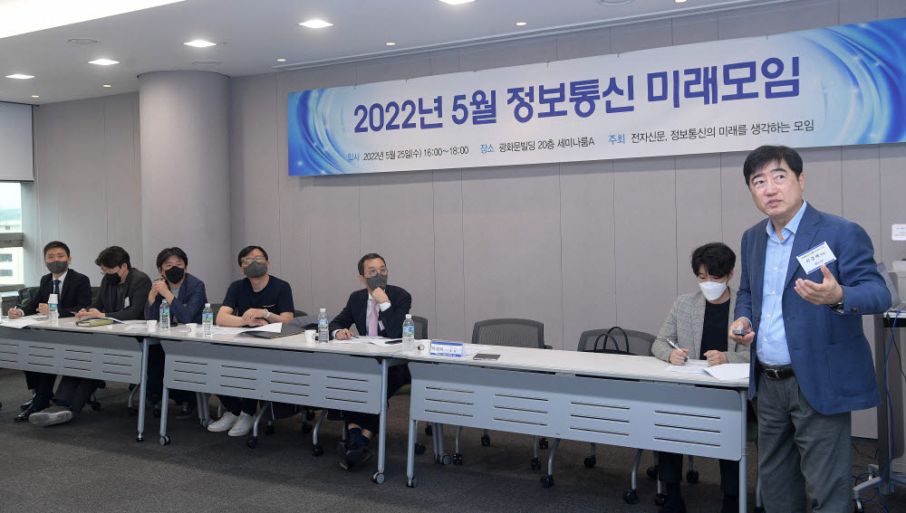 2022년 5월 정보통신 미래모임이 25일 서울 종로구 광화문빌딩에서 열렸다. 이경배 SPC 섹타나인 대표가 유통산업의 디지털 전환을 주제로 발표하고 있다. 김민수기자 mskim@etnews.com