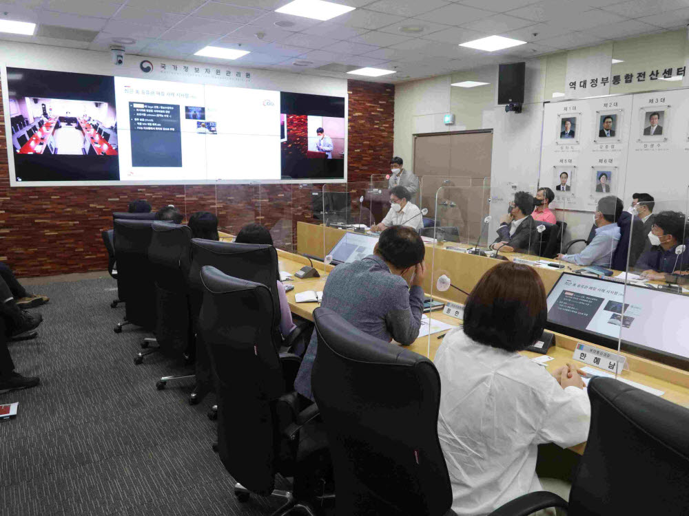 최근 행정안전부 국가정보자원관리원에서 열린 국가융합망 양자암호 세미나에서 관계자가 양자암호기술 적용 성과를 발표하고 있다.