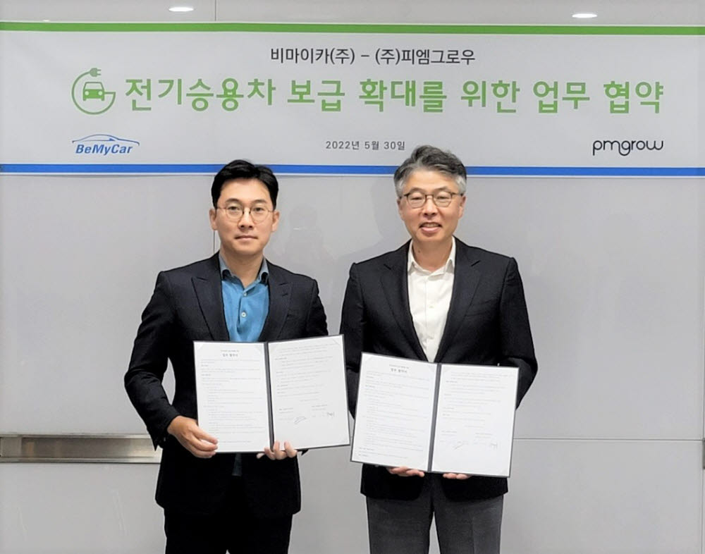 피엠그로우, 전기차 배터리 서비스 통했다...'150억 투자 유치' - 뉴스 썸네일 이미지