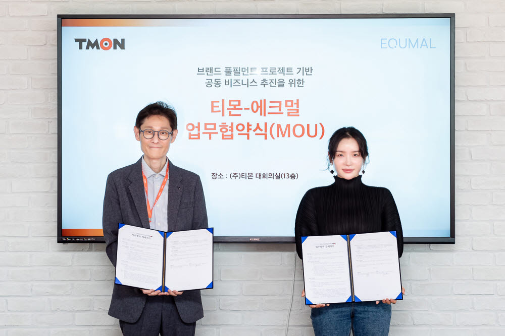 이찬우 티몬 CCO(왼쪽)와 김보배 에크멀 대표가 업무협약을 체결하고 기념사진을 촬영하고 있다.