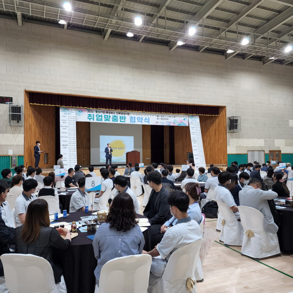 충북공고, 22개 업체와 취업맞춤반 협약식 개최