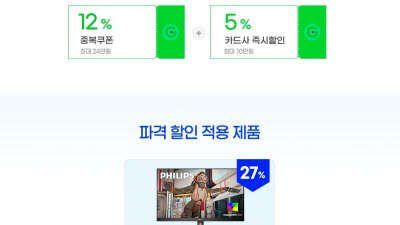기사 썸네일