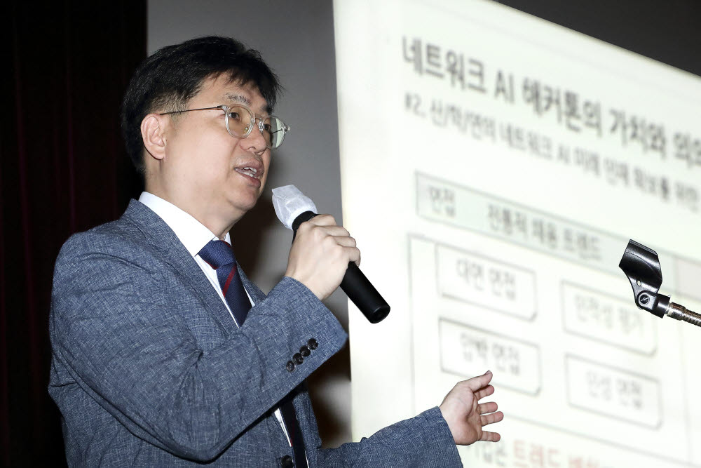 KT가 한국전자통신연구원(ETRI)와 공동 개최한 제1회 네트워크 지능화를 위한 인공지능(AI) 해커톤 행사를 성공적으로 마무리했다고 15일 밝혔다. 이종필 KT 융합기술원 인프라DX연구소 상무가 해커톤 행사를 소개했다.