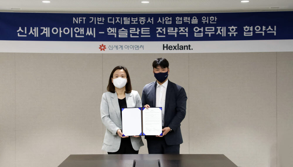 김은경 신세계아이앤씨R&D담당 상무(왼쪽)와 노진우 헥슬란트 대표가 NFT 기반 디지털 보증서 사업 협력을 위한 업무 협약을 체결했다.