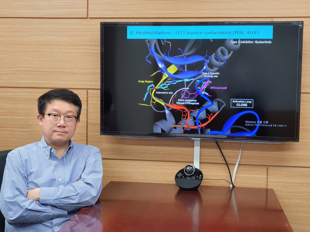 글로벌 혁신신약 개발 회사 펠레메드를 창업한 김용철 GIST 생명과학부 교수.