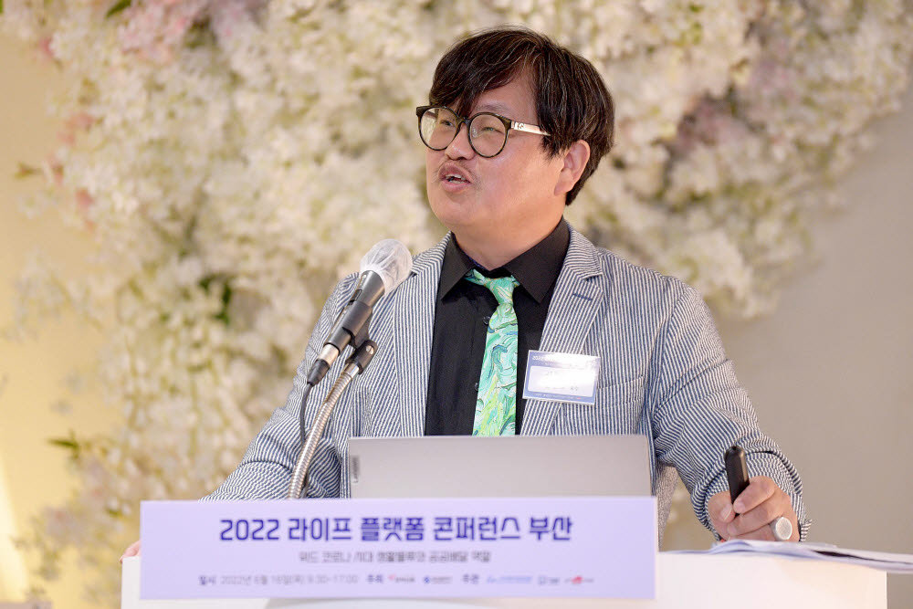 [2022 라이프 플랫폼 콘퍼런스]플랫폼 기반 세계 배달산업과 시장 전망