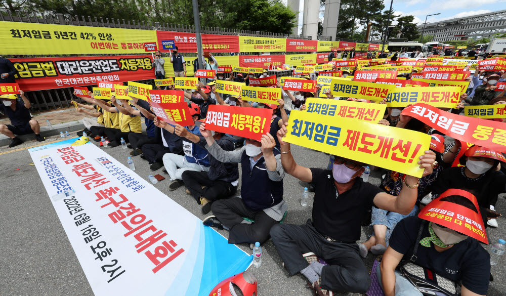 최저임금 구분적용 촉구하는 소상공인연합회 (세종=연합뉴스) 김주형 기자 = 소상공인연합회 관계자들이 제4차 전원회의가 열리는 16일 오후 세종시 정부세종청사 고용노동부 앞에서 최저임금 제도개선 촉구 결의대회를 열고 구호를 외치고 있다. 2022.6.16 kjhpress@yna.co.kr