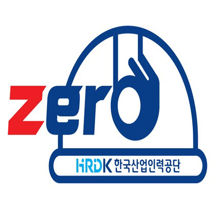 산업인력공단, 국가기술자격 '안전사고 Zero 심벌' 상표 등록