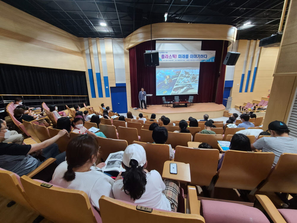 국립광주과학관은 한국과학기술총연합회 광주전남지역연합회와 함께 지난 18일 상상홀에서 플라스틱! 미래를 이야기하다를 주제로 제14회 필 사이언스 포럼을 개최했다.