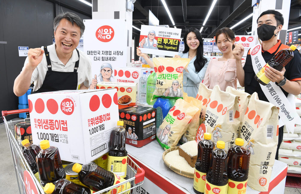 식자재왕, 상생 프로젝트로 자영업자와 함께 이겨낸다