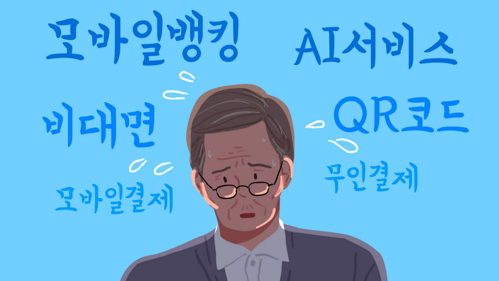 게티이미지뱅크