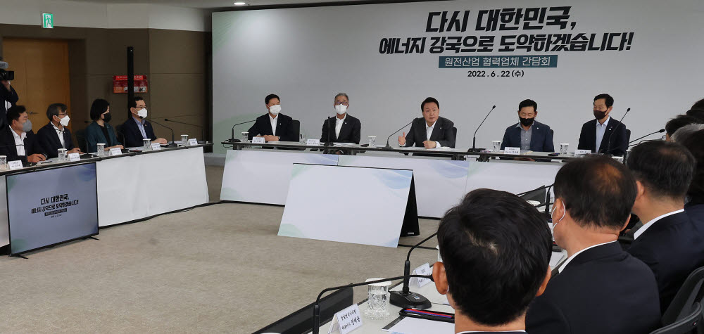 윤석열 대통령이 22일 오전 경남 창원시 두산에너빌리티에서 열린 원전산업 협력업체 간담회에서 발언을 하고 있다.