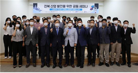 전북연구원과 전북테크노파크가 23일 전북연구원 컨퍼런스홀에서 개최한 신정부와 민선8기 전북의 산업정책 방향과 과제라는 주제의 세미나에 참석한 주요 인사들이 기념촬영하고 있다.