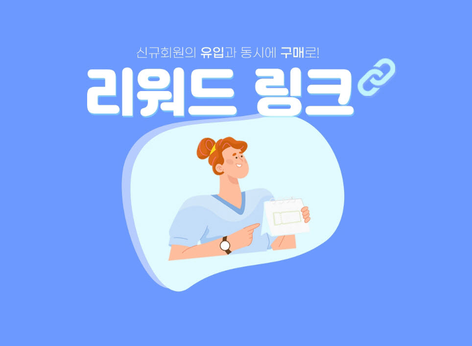 카페24, 리워드 마케팅 기능 강화