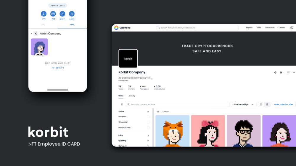 코빗, 임직원 사원증 NFT로 지급