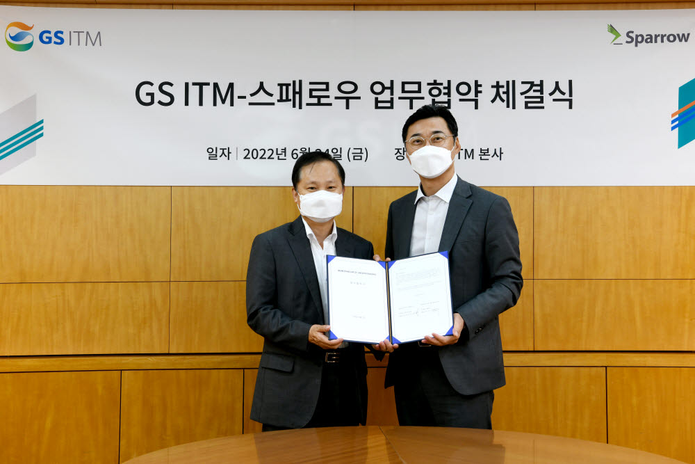 정보영 GS ITM 공동대표(왼쪽)와 장일수 스패로우 대표가 MOU 교환 후 기념촬영을 하고 있다