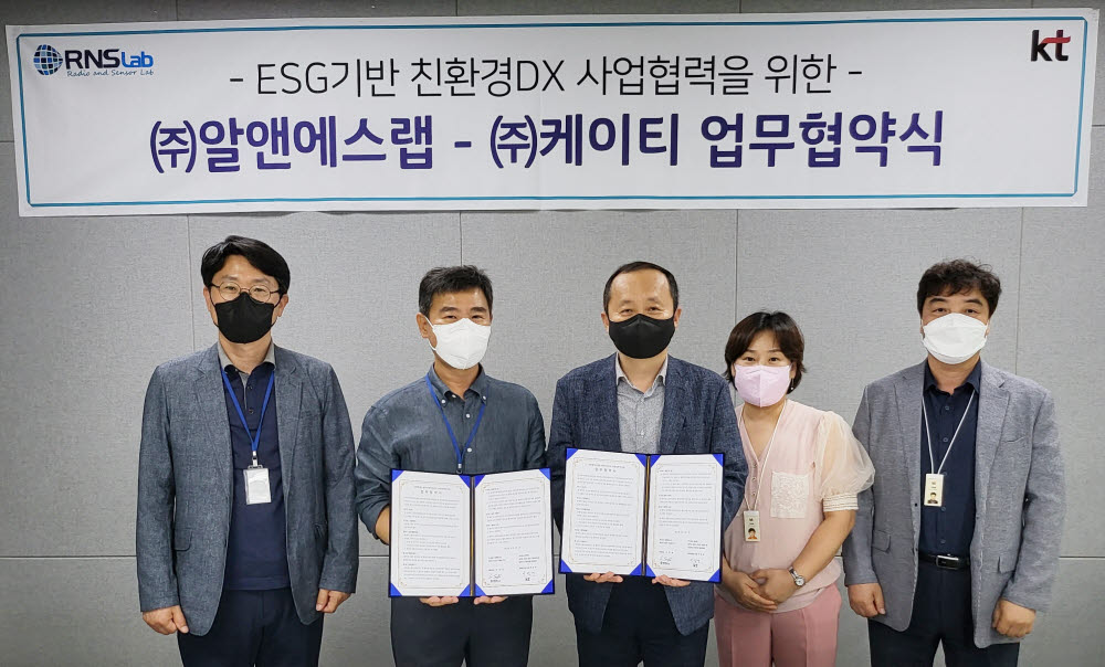 KT와 알앤에스랩이 ESG기반 친환경 DX 사업협력을 위한 협약을 맺었다. 사진 왼쪽 둘째부터 이상엽 알앤에스랩 대표, 이성대 KT경북법인고객담당 상무