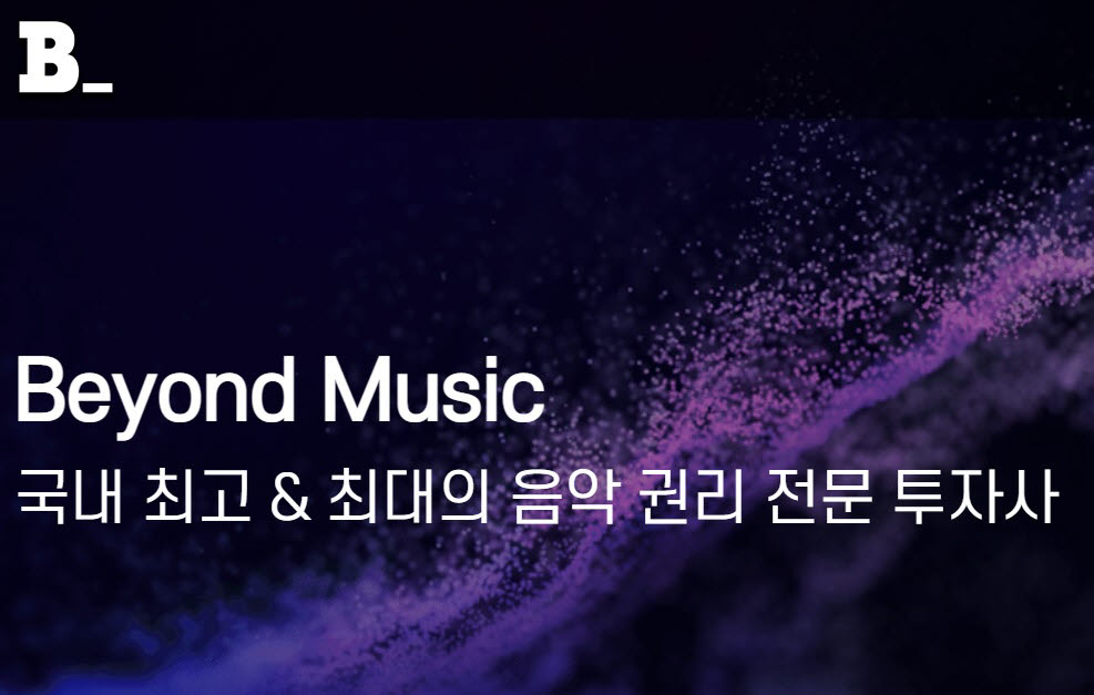 [디지털 융합 K-콘텐츠의 힘]〈3〉글로벌 주류 음악으로 자리매김한 K-팝